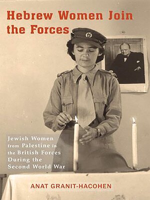 cover image of Hebrew Women Join the Forces